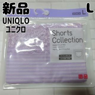 ユニクロ(UNIQLO)の新品 未使用 ユニクロ ショーツ ジャストウエスト L ライトパープル ボーダー(ショーツ)