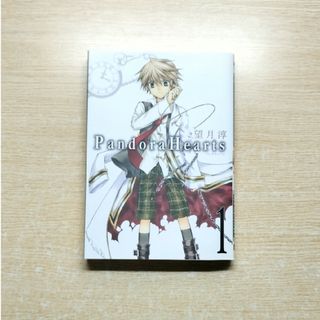 スクウェアエニックス(SQUARE ENIX)のＰａｎｄｏｒａ　Ｈｅａｒｔｓ １(その他)