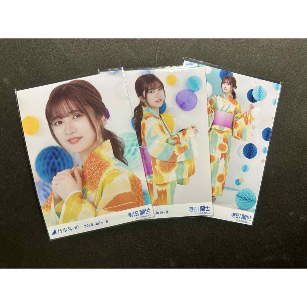 乃木坂 寺田蘭世 ジャージ Lサイズ 上 新品 - アイドル