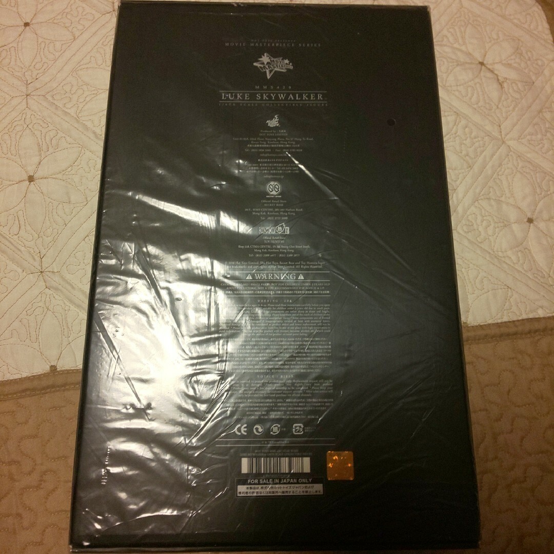 Hot Toys - ホットトイズ スターウォーズ 1/6 ルーク・スカイ
