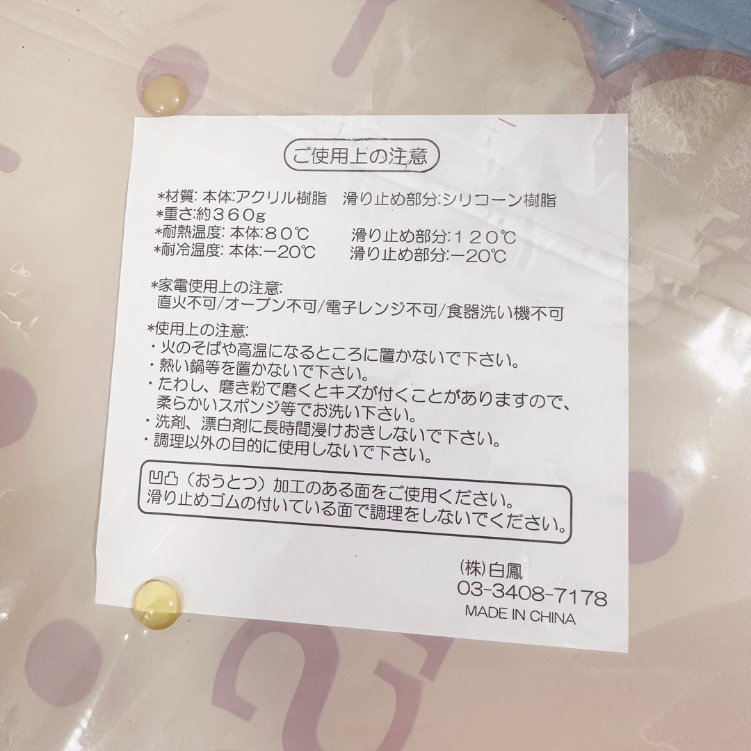 SWIMMER(スイマー)の（未使用）スイマー　ビスケットまな板とスプーン、フォーク二つ インテリア/住まい/日用品のキッチン/食器(食器)の商品写真