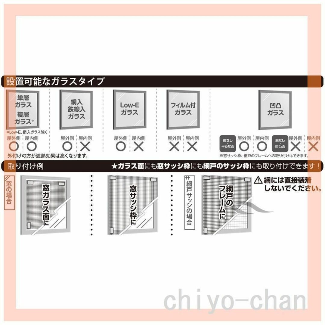 【3箱セット】＜９８×２３０ｃｍ＞夏を涼しく！ 新ＭＡＳＡ クーリアス　２枚組 8