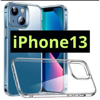 ESR iPhone 13 ケース ハイブリッドケース 透明 黄変しにくい (iPhoneケース)