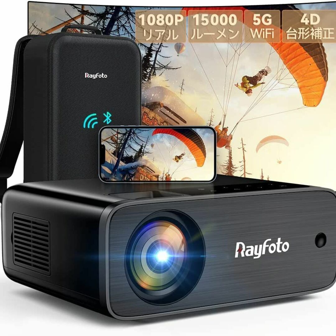 Rayfoto プロジェクター 小型家庭用 5G WiFi 15000lm 4K