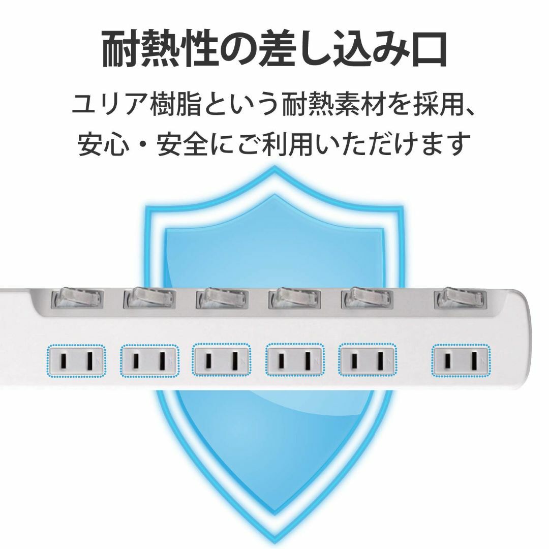 エレコム 電源タップ 一括&個別スイッチ 省エネ スイングプラグ 6個口 2m 5