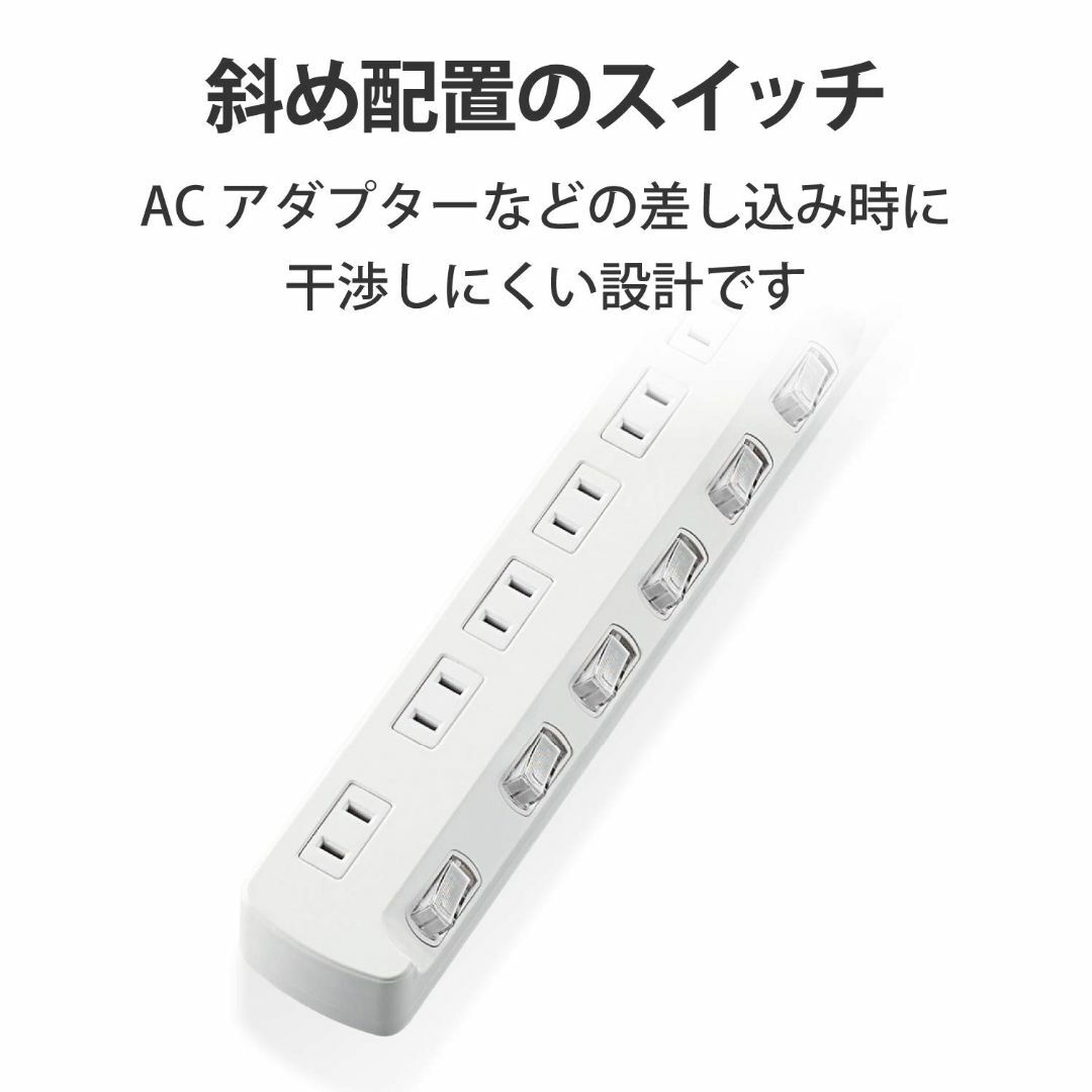 エレコム 電源タップ 一括&個別スイッチ 省エネ スイングプラグ 6個口 2m 8