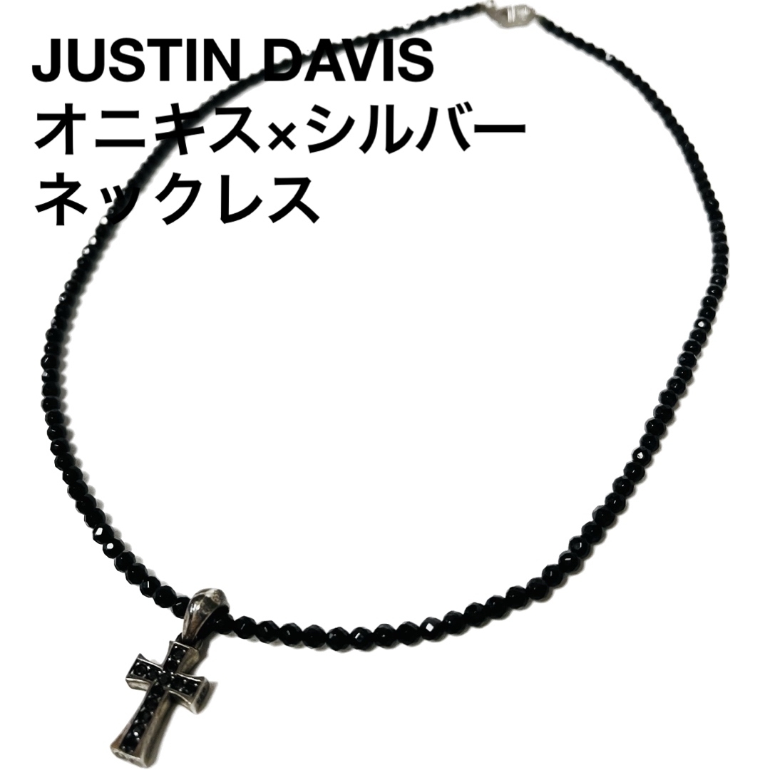 Justin Davis(ジャスティンデイビス)のジャスティンデイビス ネックレス オニキス クロス シルバー 925 メンズのアクセサリー(ネックレス)の商品写真