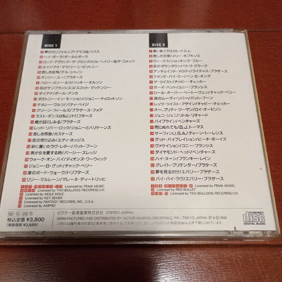 オールディーズ エンタメ/ホビーのCD(ポップス/ロック(洋楽))の商品写真