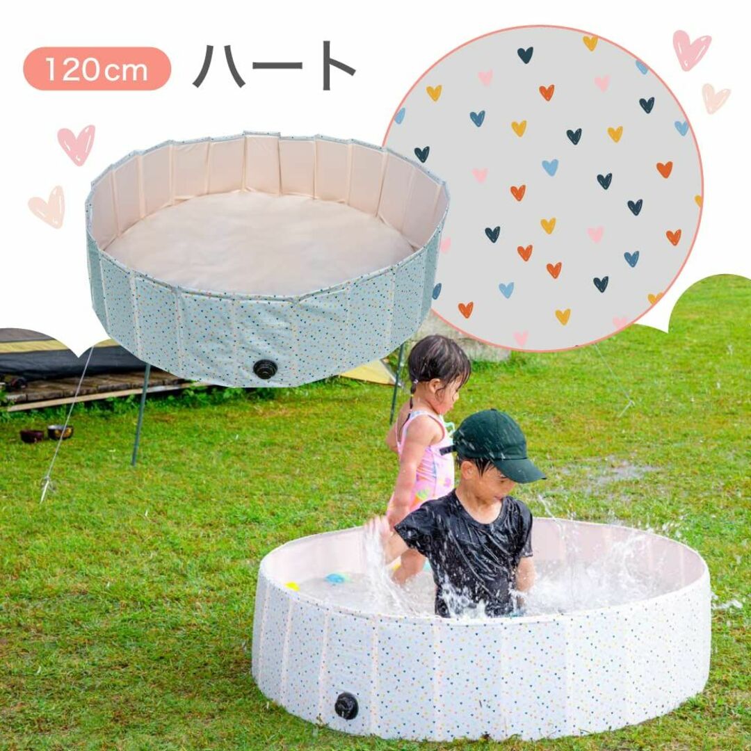 【色: ハート】プール 折りたたみ 空気入れ不要 【子供たちを笑顔にするプール】 1