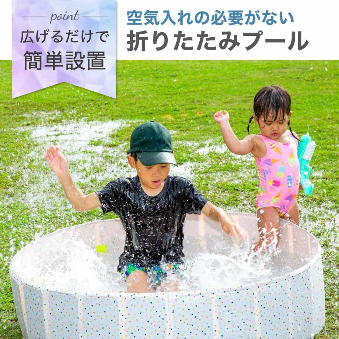 【色: ハート】プール 折りたたみ 空気入れ不要 【子供たちを笑顔にするプール】 6