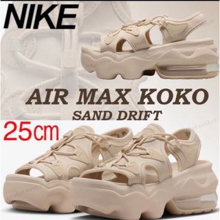 ナイキ AIR MAX スニーカー(レディース)（プラスチック）の通販 26点 ...