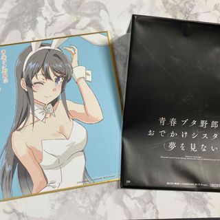 カドカワショテン(角川書店)の青春ブタ野郎はおでかけシスターの夢を見ない 入場者特典(キャラクターグッズ)