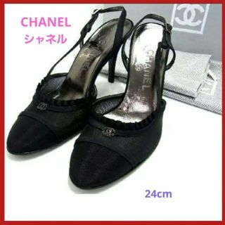 CHANELシャネルエナメルパンプス黒24センチ www.krzysztofbialy.com