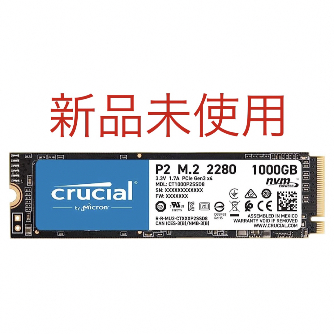 【新品未使用】Crucial M2 1TB SSD CT1000P2SSD8JP