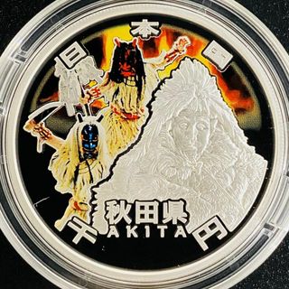 地方自治法施行60周年記念 千円銀貨プルーフ貨幣セット 秋田県 Aセット(貨幣)