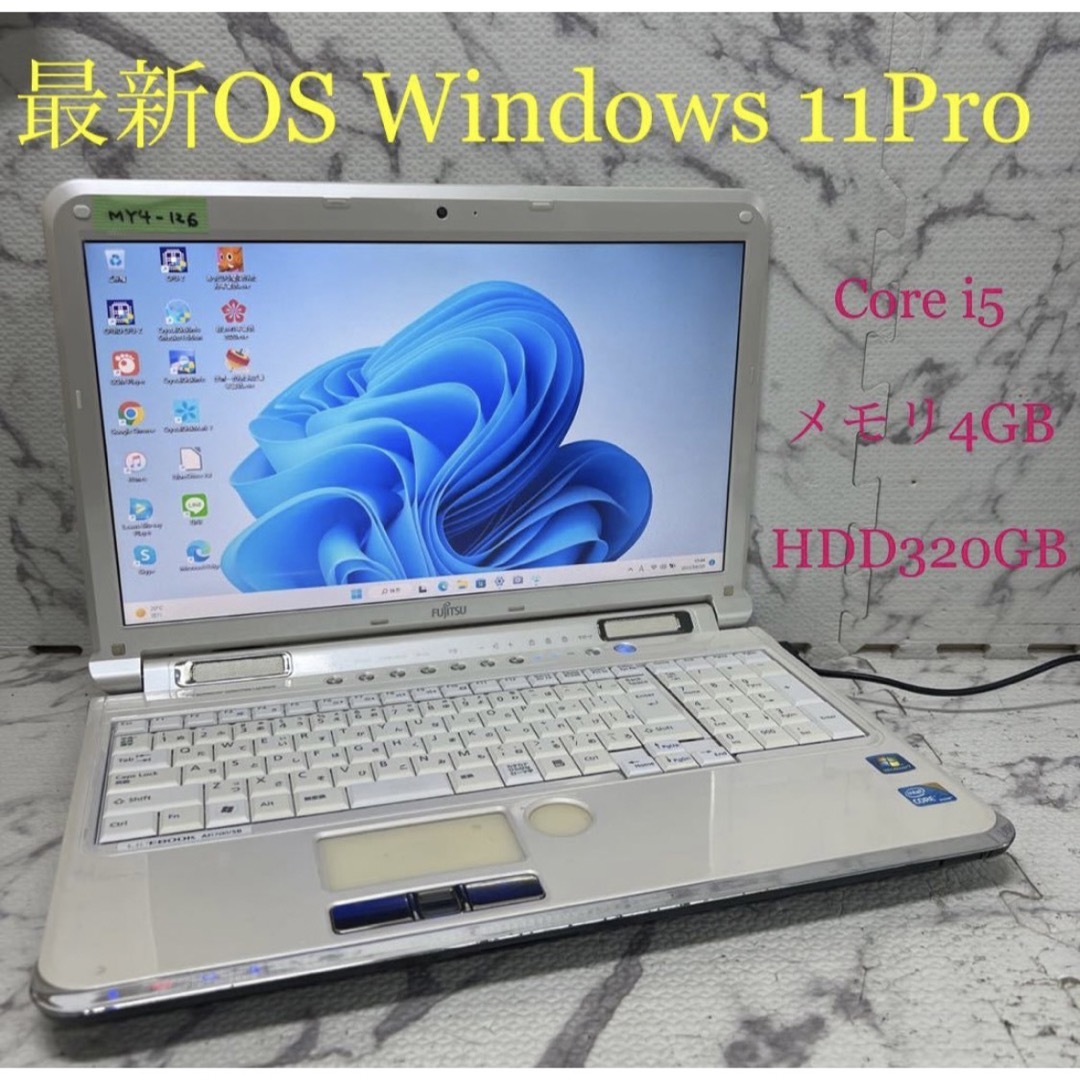 Fujitsuノートパソコンcore i5Windows 11オフィス付き | フリマアプリ ラクマ