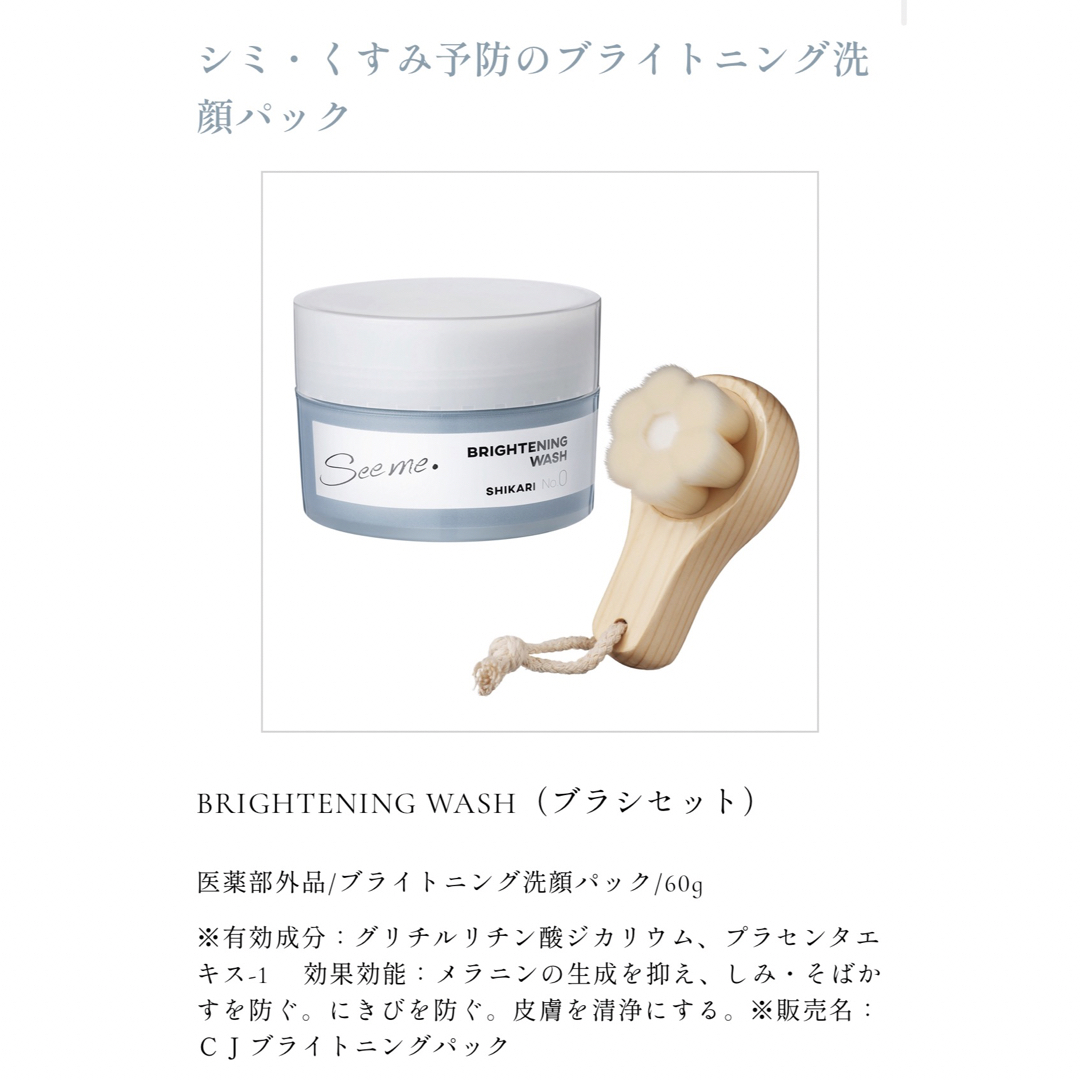 有名ブランド SHIKARI 洗顔 詰め替え sonrimexpolanco.com