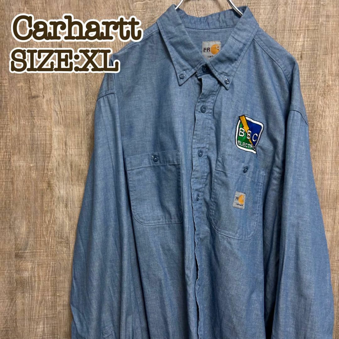 Carhartt FR カーハート　ワークシャツ　ライトブルー　ワンポイントロゴ