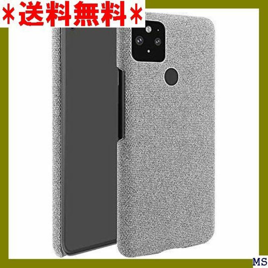 ３ Pixel4a 5G ケース/カバー シンプル スリム G グレー 1400 スマホ/家電/カメラのスマホアクセサリー(モバイルケース/カバー)の商品写真