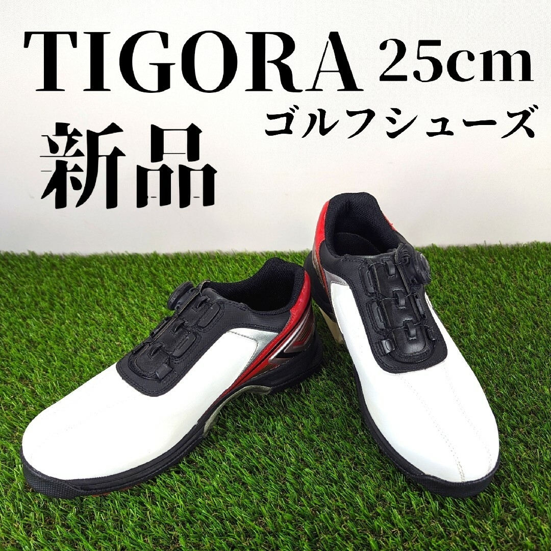 大人気商品 値下げ⭐️ティゴラゴルフシューズ TIGORA 26.5cm - 通販