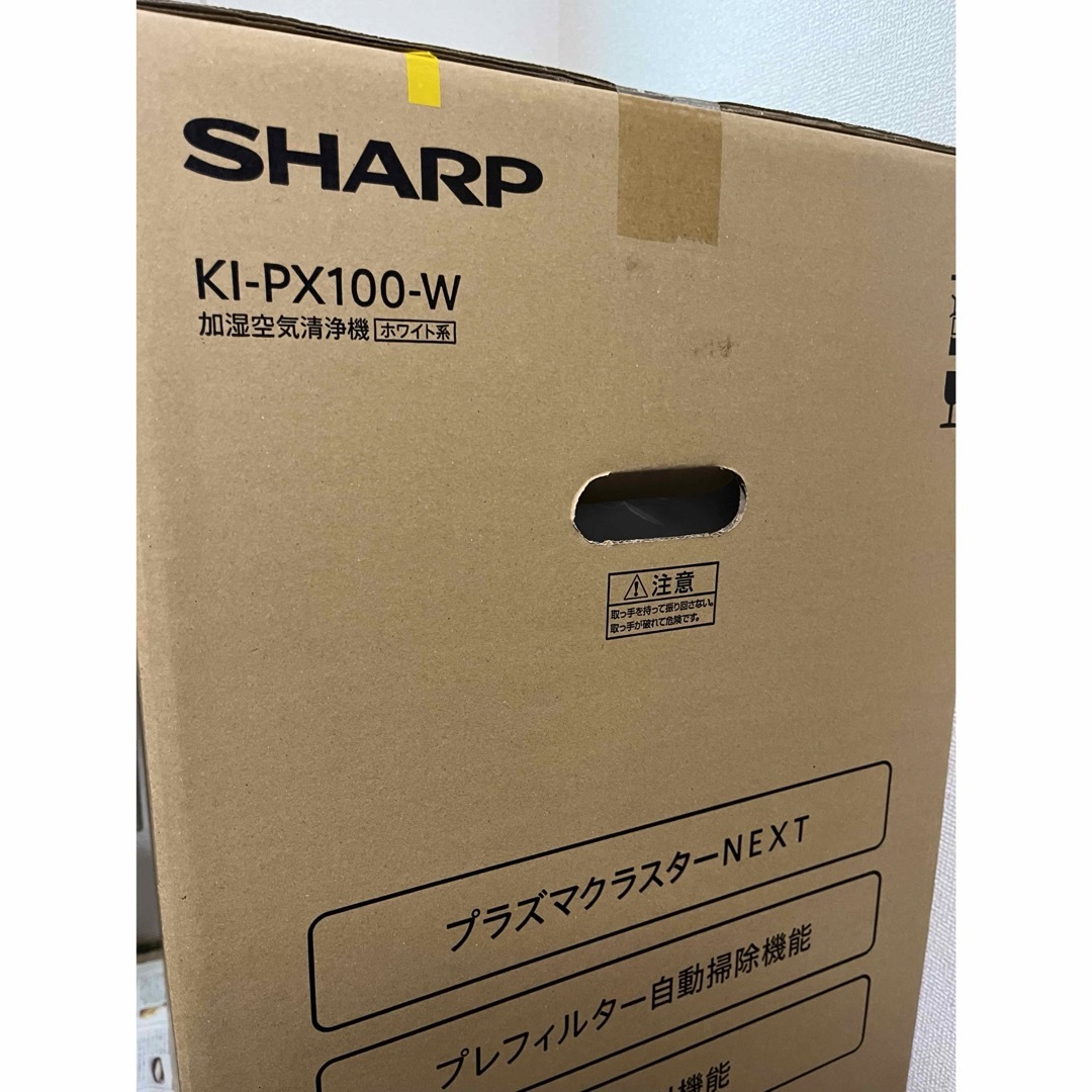 SHARP   シャープ 加湿空気清浄機KI PX W※新品未使用の通販 by