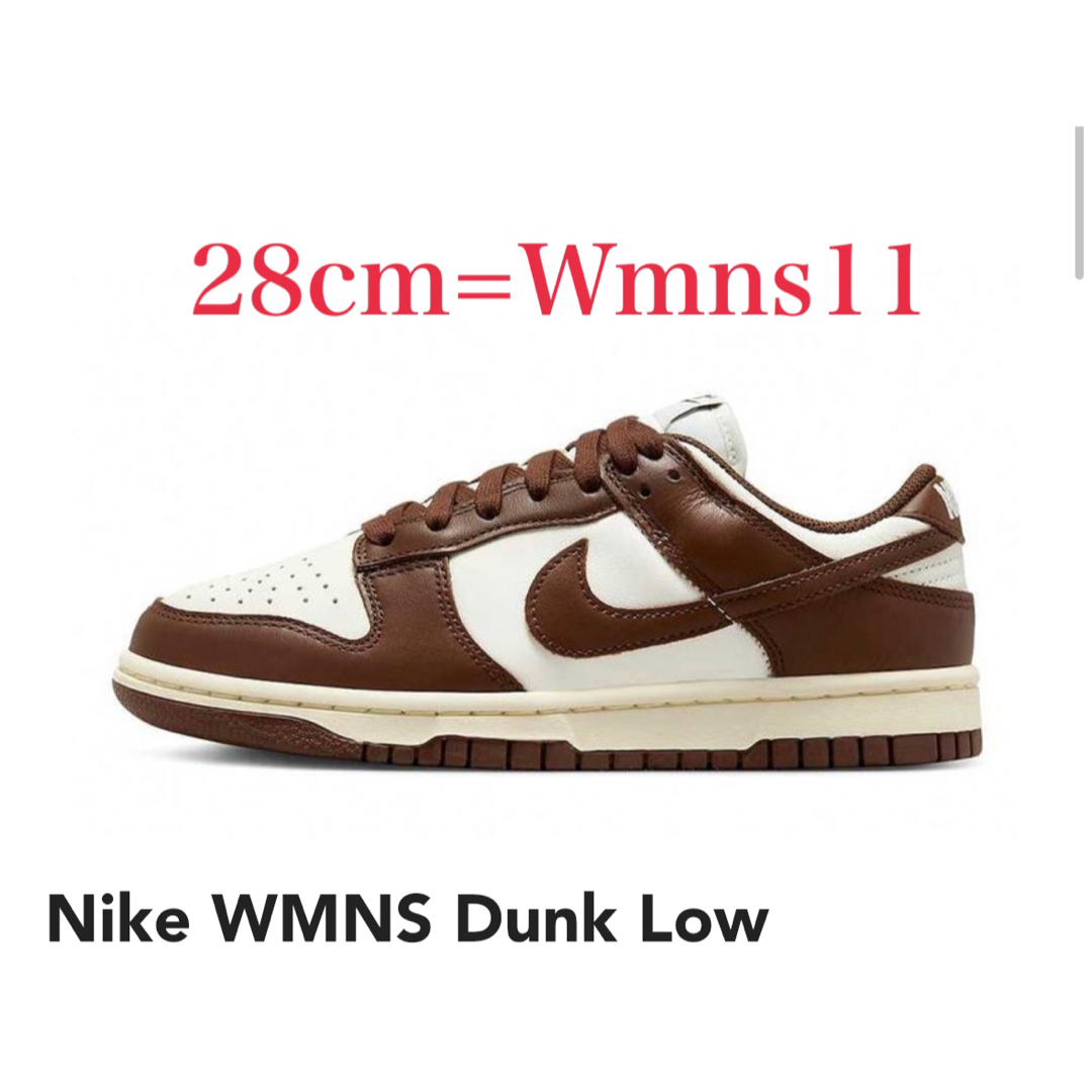 NIKE(ナイキ)のNike WMNS Dunk Low DD1503-124  レディースの靴/シューズ(スニーカー)の商品写真