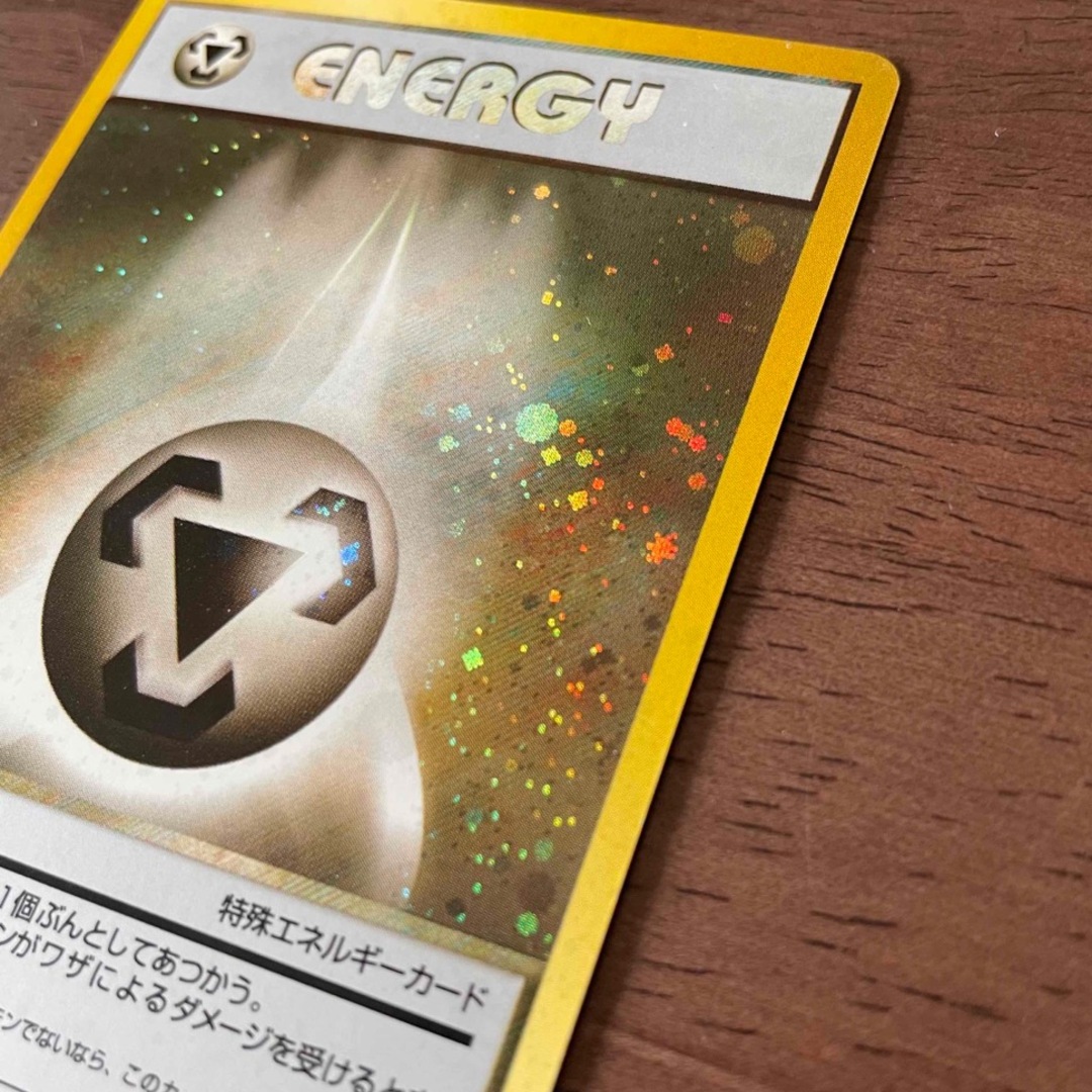 ポケモンカード 旧裏 鋼エネルギー キラ
