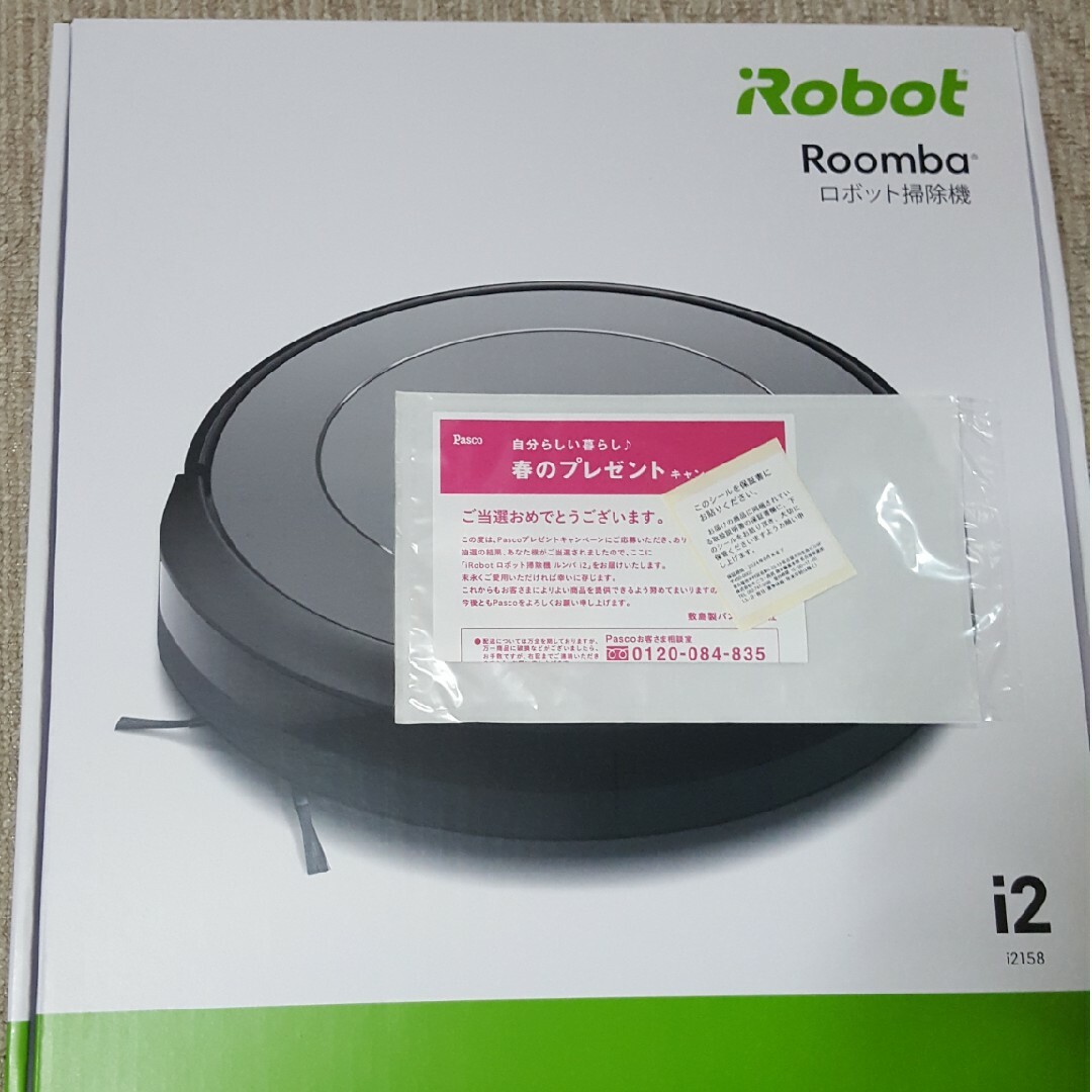 iRobot(アイロボット)のiROBOT ルンバ i2 スマホ/家電/カメラの生活家電(掃除機)の商品写真