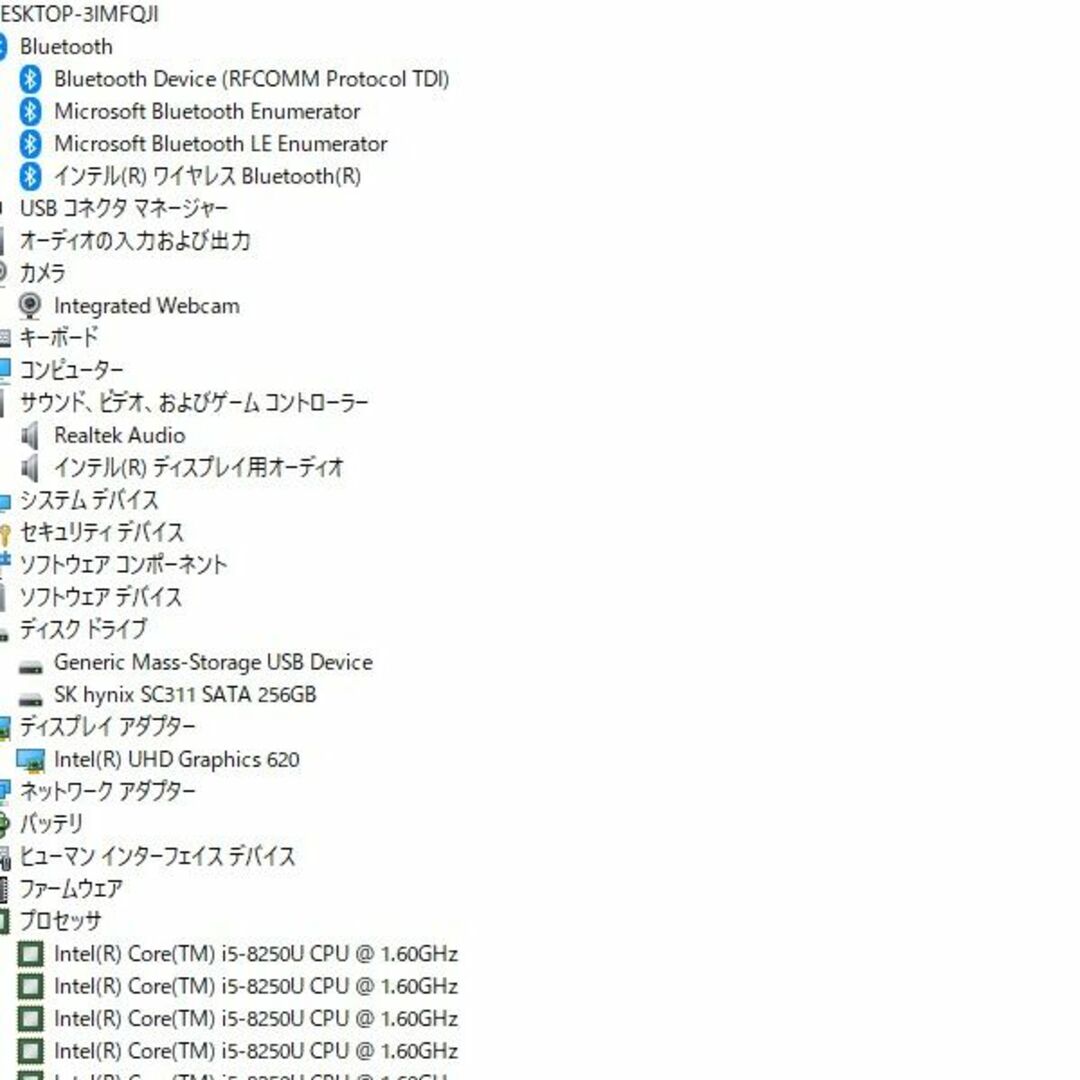 SK hynix SSD128GB Windows11 Pro インストール済