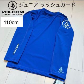 ボルコム(volcom)のボルコム ラッシュガード ラッシュパーカー 子供 キッズ 110 水着(水着)