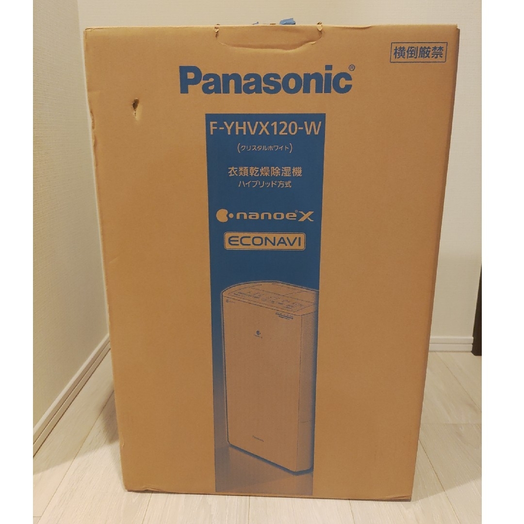 2年保証』 Panasonic WHITE(リコール代替品) F-YHVX120-W 除湿機