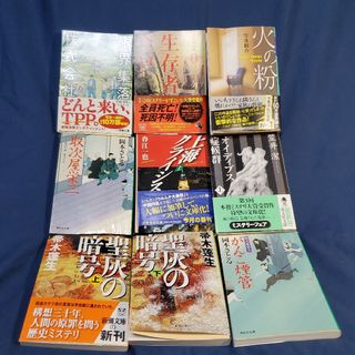 小説、文庫まとめ売り(文学/小説)