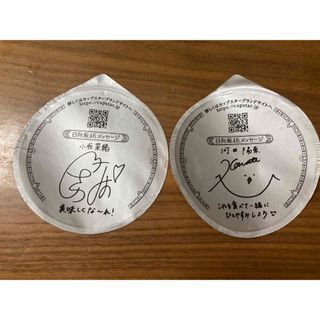 日向坂46 - 日向坂46 カップスター フタ 蓋 サイン 河田陽菜 小坂菜緒