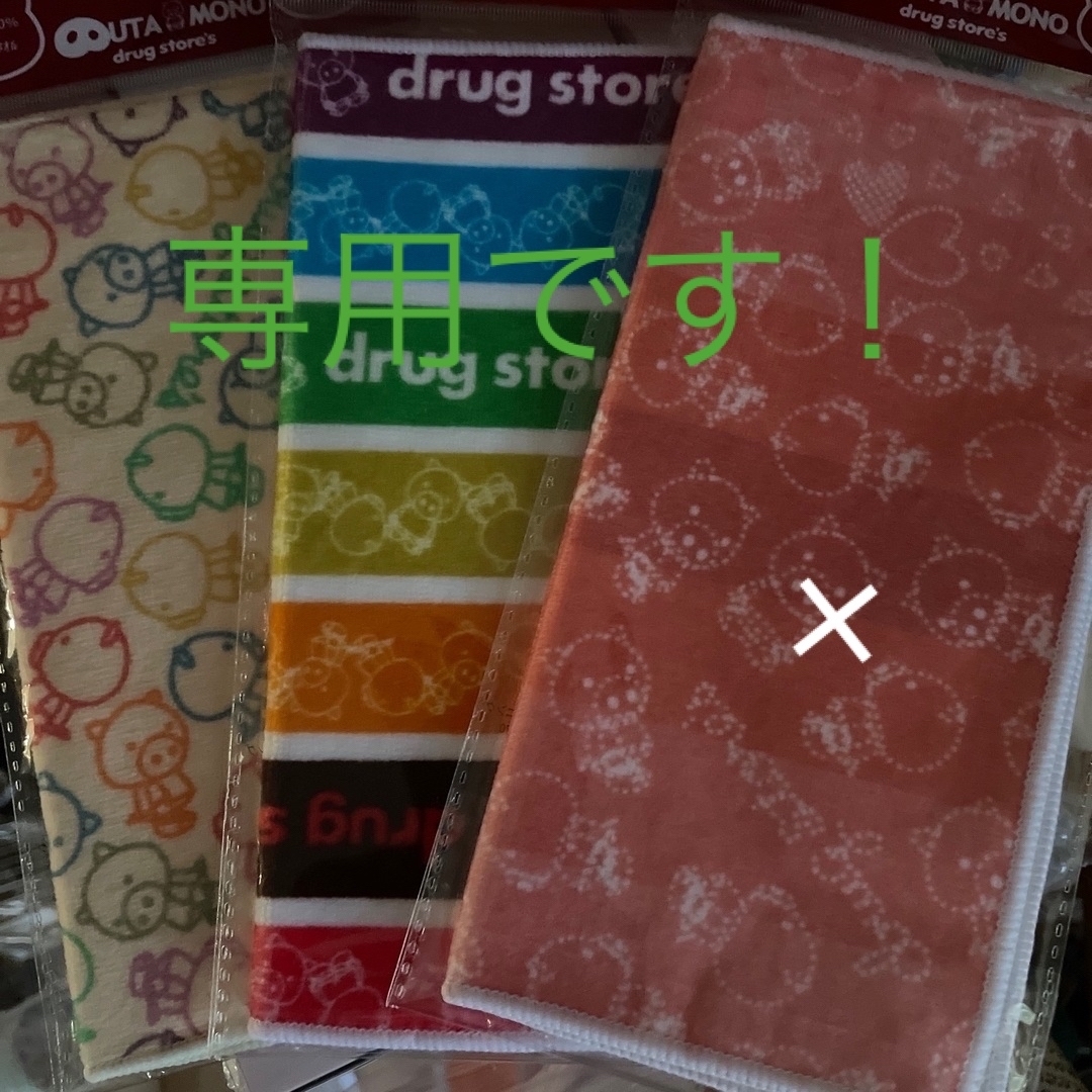 drug store's(ドラッグストアーズ)のドラッグストアーズ　タオルハンカチ　スタンディ　3点セット レディースのファッション小物(ハンカチ)の商品写真