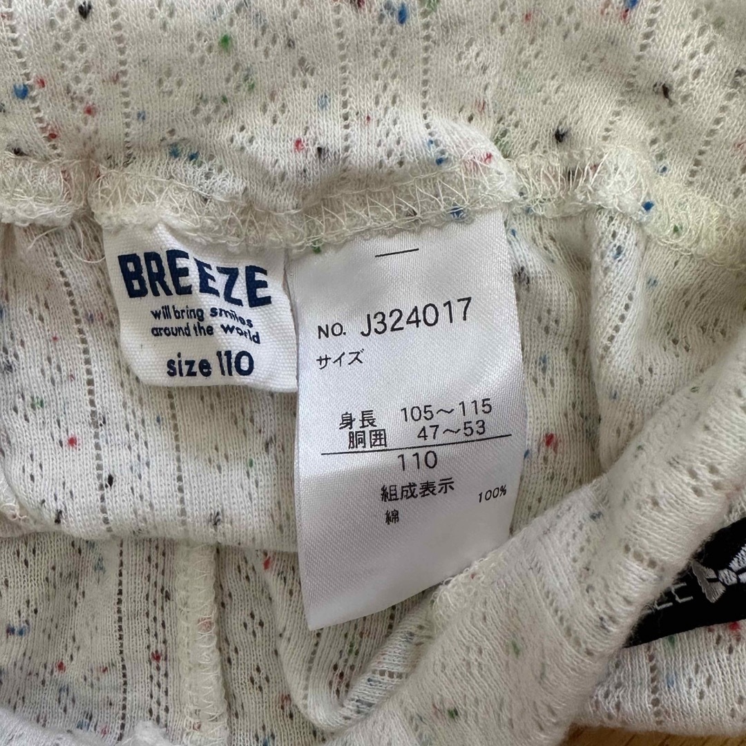 BREEZE(ブリーズ)のズボン　 キッズ/ベビー/マタニティのキッズ服女の子用(90cm~)(パンツ/スパッツ)の商品写真