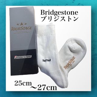 ブリヂストン(BRIDGESTONE)の 【新品】ブリジストン TOURSTAGEメンズ ゴルフソックス25～27cm(ソックス)