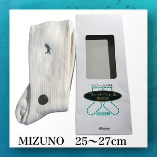 ミズノ(MIZUNO)のお値下げ【新品】 MIZUNO ミズノ ゴルフソックス 25～27cm(ソックス)