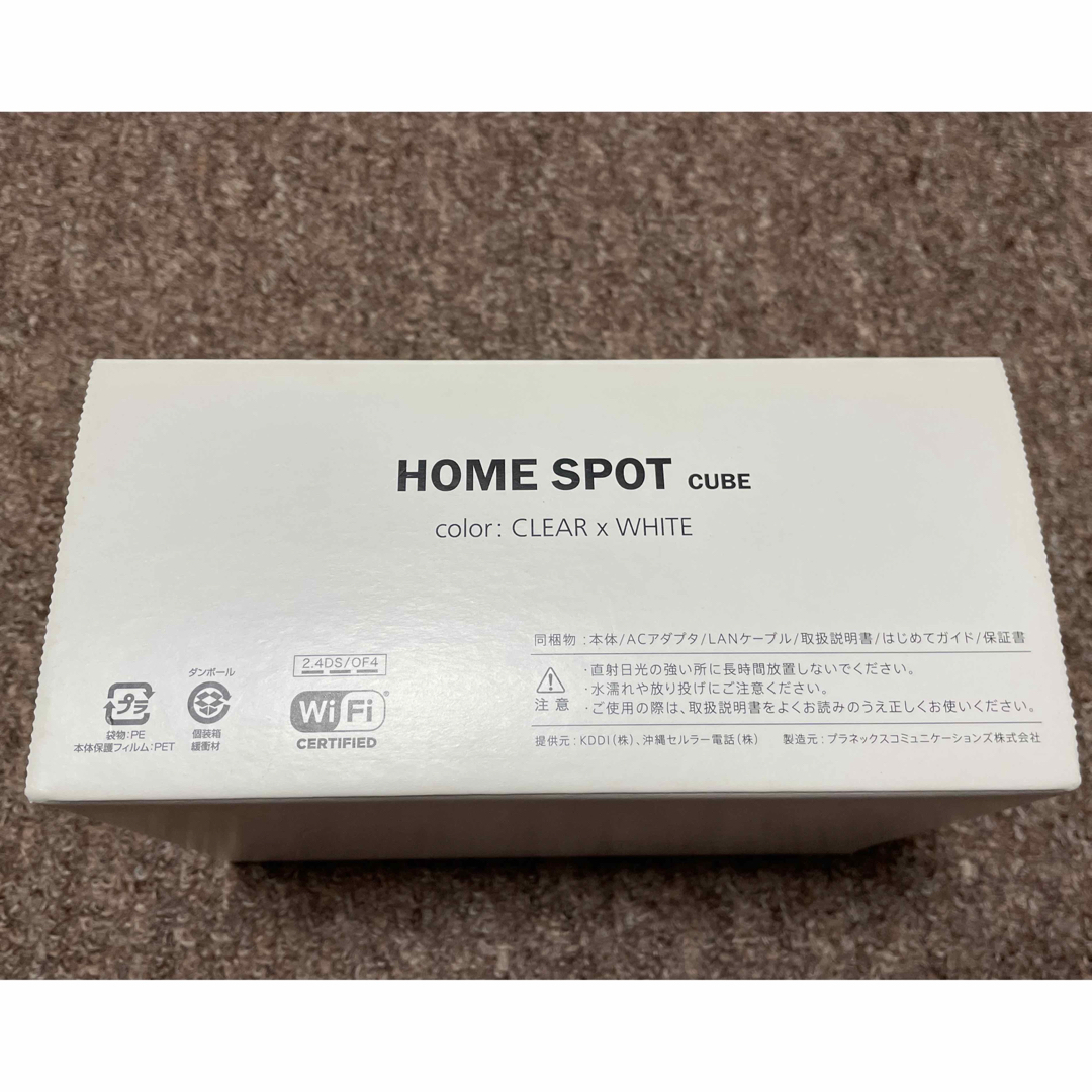 au(エーユー)のau HOME SPOT cube PXH11RWA【新品 未使用】 スマホ/家電/カメラのPC/タブレット(PC周辺機器)の商品写真