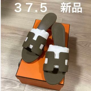 Hermes - 週末セール HERMES サンダル オアジス エプソン 37.5 新品未