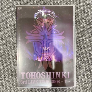 トウホウシンキ(東方神起)の東方神起 DVD 3rd LIVE TOUR 2008～T～(ミュージック)