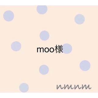 専用✿︎ マグホルダー 歯固め マグストラップ ベビー マクラメ ハンドメイド(外出用品)