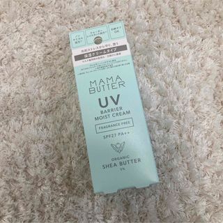 ママバター(MAMA BUTTER)のママバター UVバリア モイストクリーム 無香料 SPF27 PA++ 45g(日焼け止め/サンオイル)