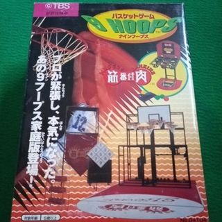 筋肉番付　バスケットゲーム　ナインフープス(スポーツ)