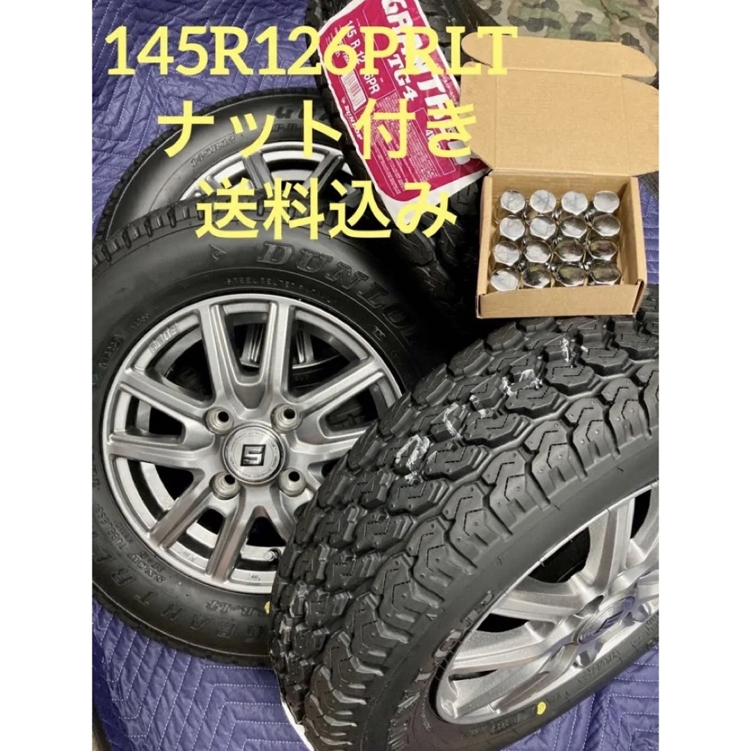 DUNLOP - 51軽トラ箱バン用145R126PR新品タイヤ4本と中古美品ホイール ...