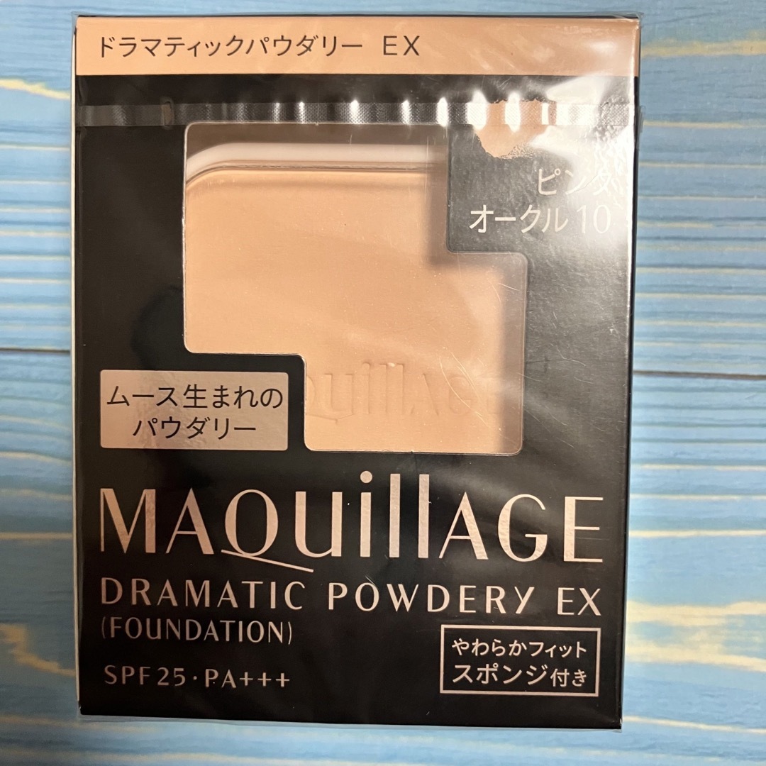MAQuillAGE - ピンクオークル10 マキアージュ ドラマティック ...