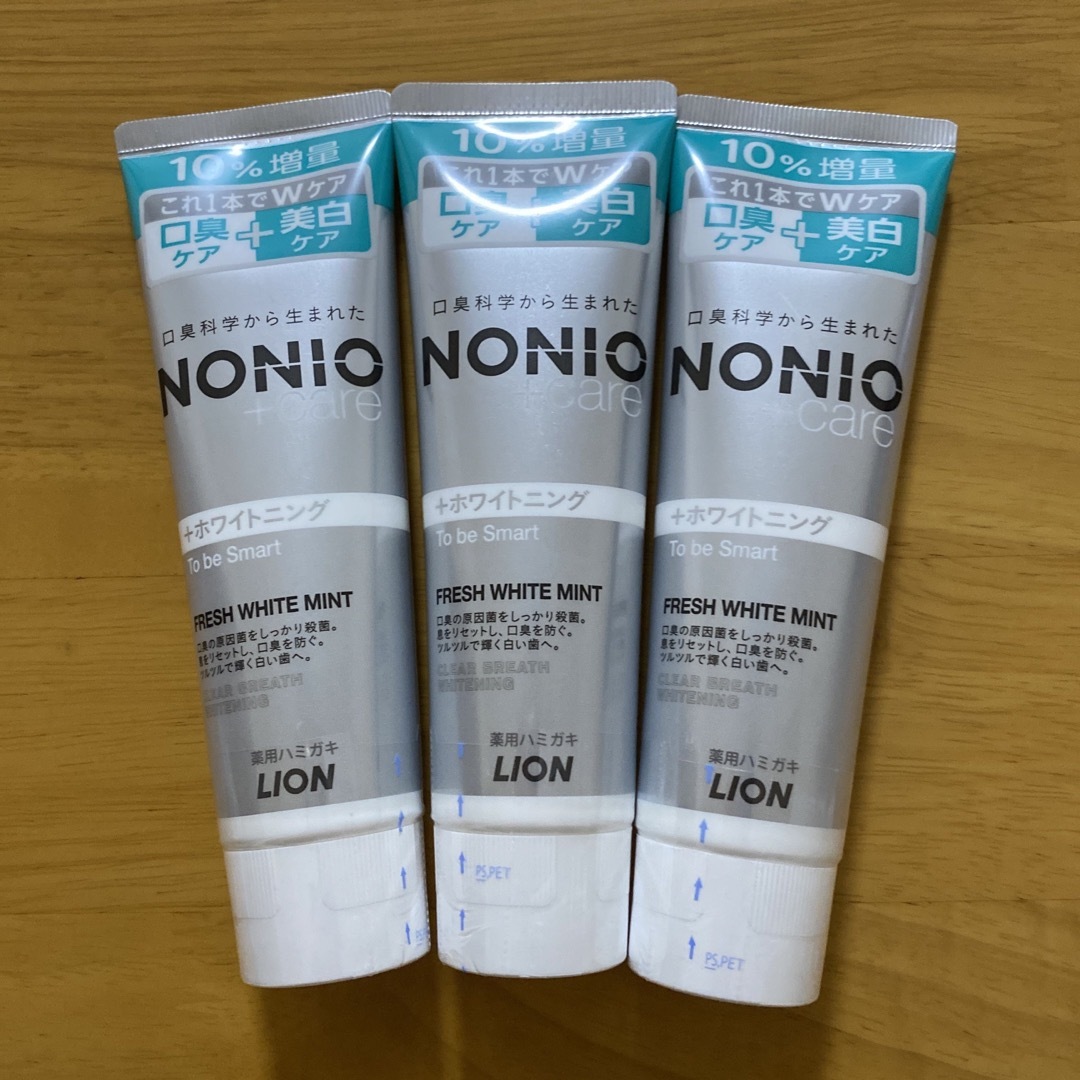 LION(ライオン)の【3本セット】NONIO プラス ホワイトニング 薬用 ハミガキ 増量 143g コスメ/美容のオーラルケア(歯磨き粉)の商品写真