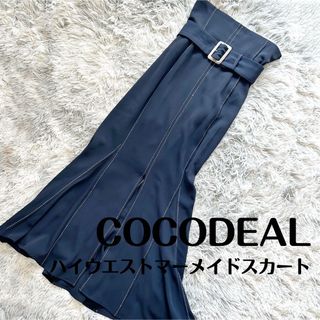 ココディール(COCO DEAL)のCOCODEAL / ハイウエストマーメイドスカート(ロングスカート)