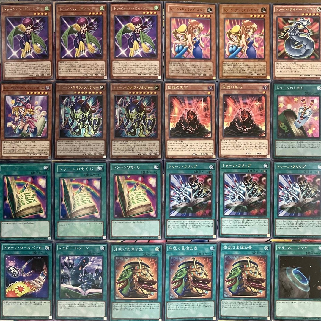 遊戯王 No.908 トゥーン デッキ