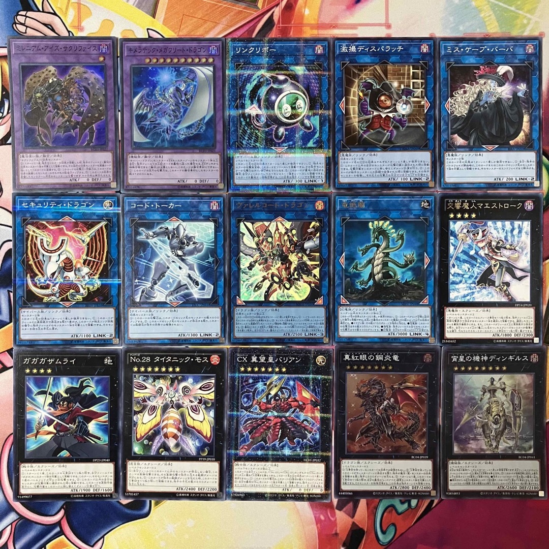 遊戯王 No.908 トゥーン デッキ
