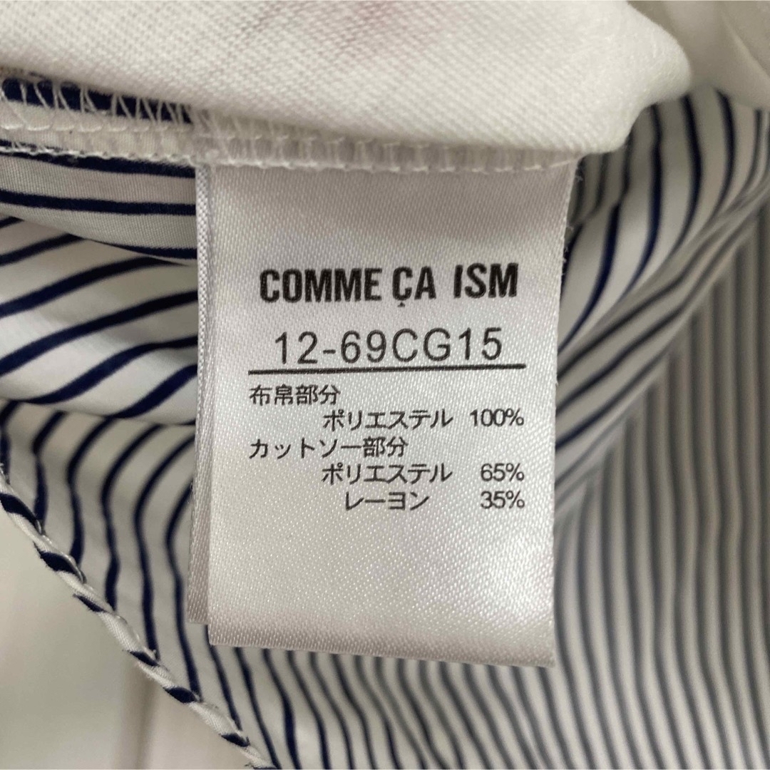 COMME CA ISM(コムサイズム)のコムサイズム ストライプ カットソー 仕事着 Tシャツ レディースのトップス(Tシャツ(半袖/袖なし))の商品写真